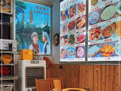 -阿昌白族石板烧(大理古城店)
