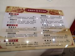 -阿锋鲍鱼酒家美食汇(华安店)