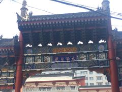-大学习巷清真寺