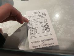 账单-天添饭店(盛隆街店)