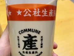 -公社生产队(兰田步行街店)