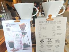 -星巴克(福州三坊七巷店)