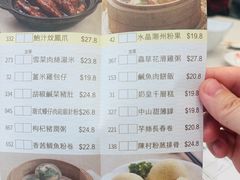 -海港酒家(上水新丰店)
