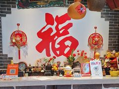 -鱼满舱·鲜活海鲜·正宗鲁菜