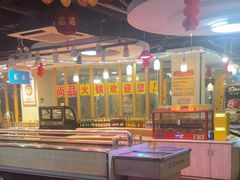 -尚品海鲜肥牛自助火锅(湖明店)