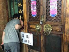 -大冰的小屋