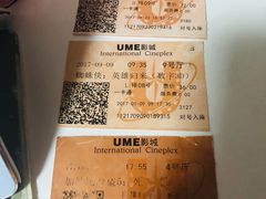 -UME影城(安贞DTS:X店)