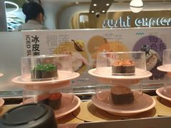 -争鲜回转寿司(通州万达店)