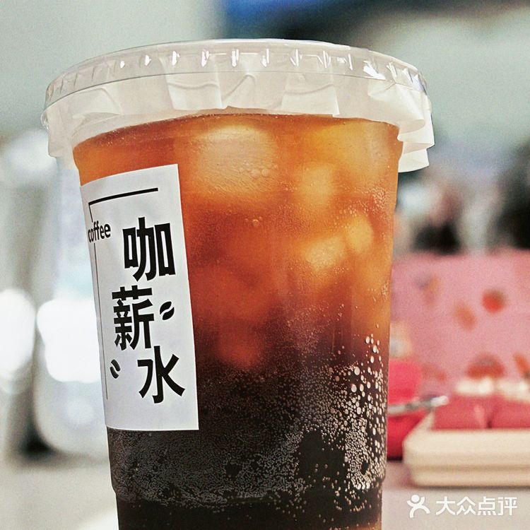 夏日清凉拿铁来一杯