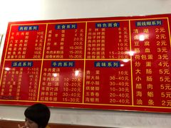 -东街钟楼肉粽(总店)