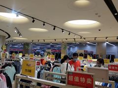 -BIGOFFS 超级折扣(仁恒伊势丹店)