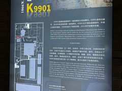 -秦始皇帝陵博物院-丽山园