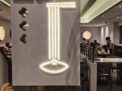 -翡翠拉面小笼包(岭南新天地店)