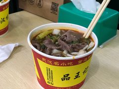 -江三王记牛杂馆(总店)