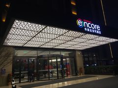 -重庆观音桥华美达安可酒店