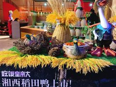 -吃饭皇帝大(解放西路店)