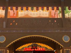 -新疆国际大巴扎