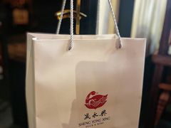 -晟永興烤鸭店(五道口店)