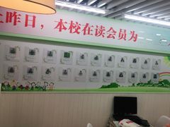 -学知乐教育·幼小衔接·小学科辅导(嘉定镇校区)
