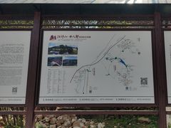 -清漾毛氏文化村