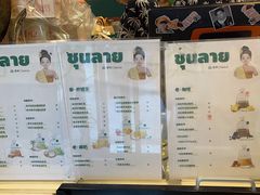 -春莱·老挝咖啡·泰式奶茶(钟楼店)