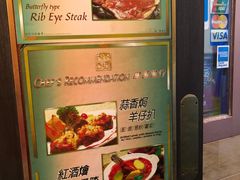 菜单-花园餐厅(铜锣湾店)
