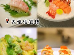 -叶氏大快活酒楼·佛山老字号