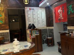 -双喜老铺(人民广场店)