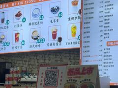-禾师兄·布拉肠(一德路店)