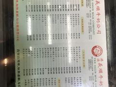 -义顺牛奶公司(庇利金街店)