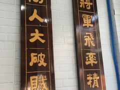 门面-张飞牛肉(观前街店)