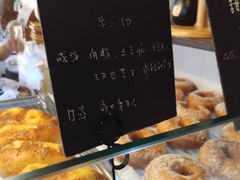 -仙峰天然面包(迎宾路店)