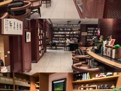 -二酉书店TOYOU BOOKS