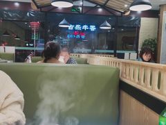 -古乐牛香·鲜牛肉牛杂火锅(千灯店)