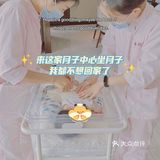 在这家月子中心坐月子，我都不想回家了