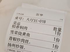 -花园茶楼(兴城西路店)