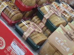 -鼎丰真(四马路店)