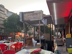 -张记虾尾·火锅·烧烤·大排档(涉外店)