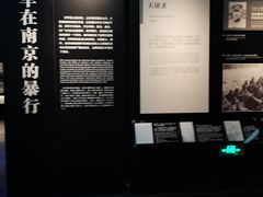 -侵华日军南京大屠杀遇难同胞纪念馆-停车场