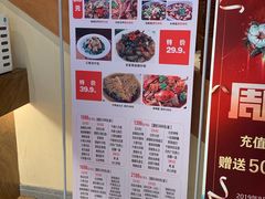 -香山湖家家宴(中山陵店)