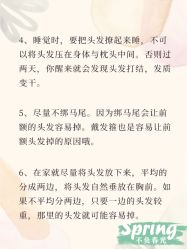 -希梵尔头皮抗衰·科技养发