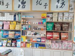 -小伙伴宠物医院·CT·骨科·眼科(高新店)