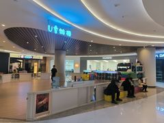 -凯德·星贸 Capital Square