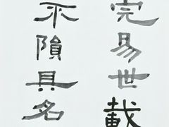-艺仓美术馆