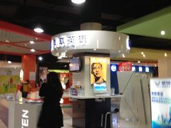 -美联英语(绿宝中心)