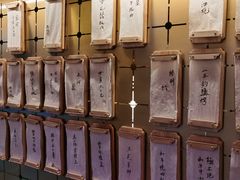 -300杯·和牛烧肉清酒专门店(廊里店)