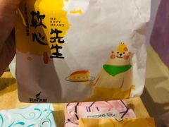 -花园饼屋·吐司蛋糕面包(星海店)