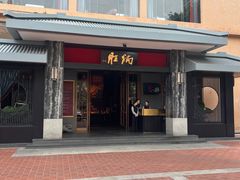 -炳胜品味(海印总店)