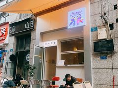 门面-Jeans Coffee牛仔裤咖啡