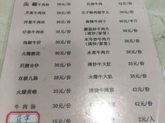 -九九牛肉馆(南山路店)